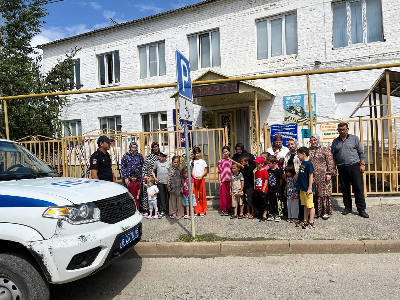 «Дорожная безопасность: специалисты и ГИБДД рассказали детям о ПДД»