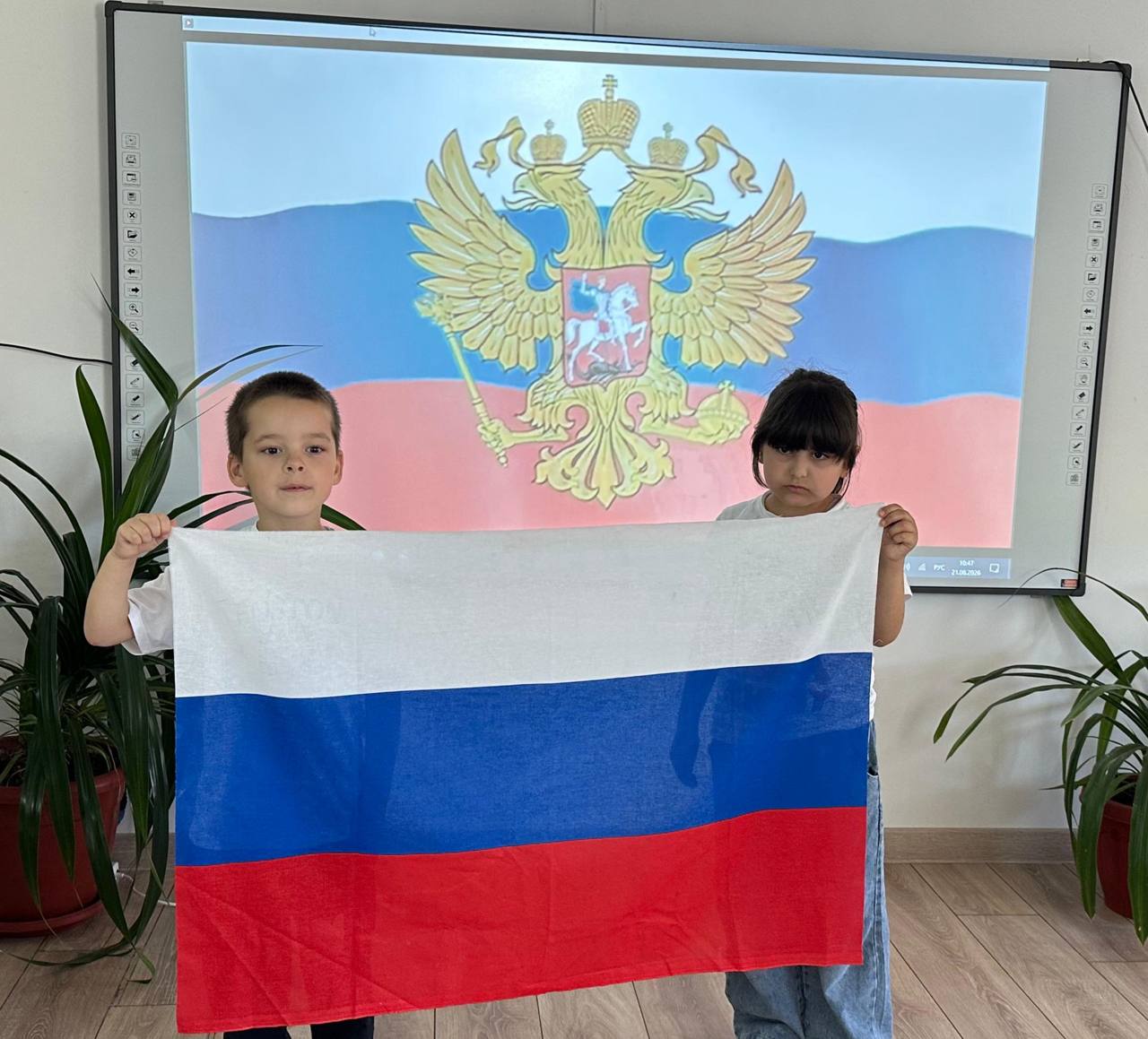 «Гордимся флагом России: тематическое мероприятие в Центре»